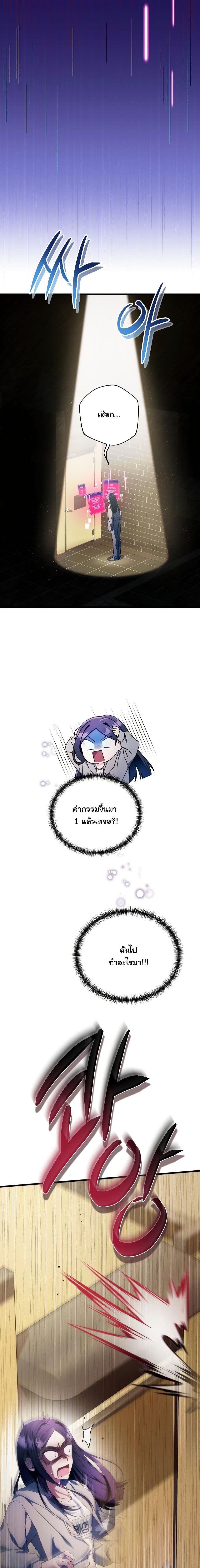 Manga-lc-com อ่านมังงะ อ่านการ์ตูน ออนไลน์ ฟรี I Tried to Debut My Kid, But Ended Up Debuting Myself ตอนที่ 1 2 3 4 5 6 7 8 9 10 11 12 13 14 ฟรี ไม่มีโฆษณา Manga-lc - อ่าน มังงะ อ่าน การ์ตูน ออนไลน์ อ่านมังงะ ฟรี