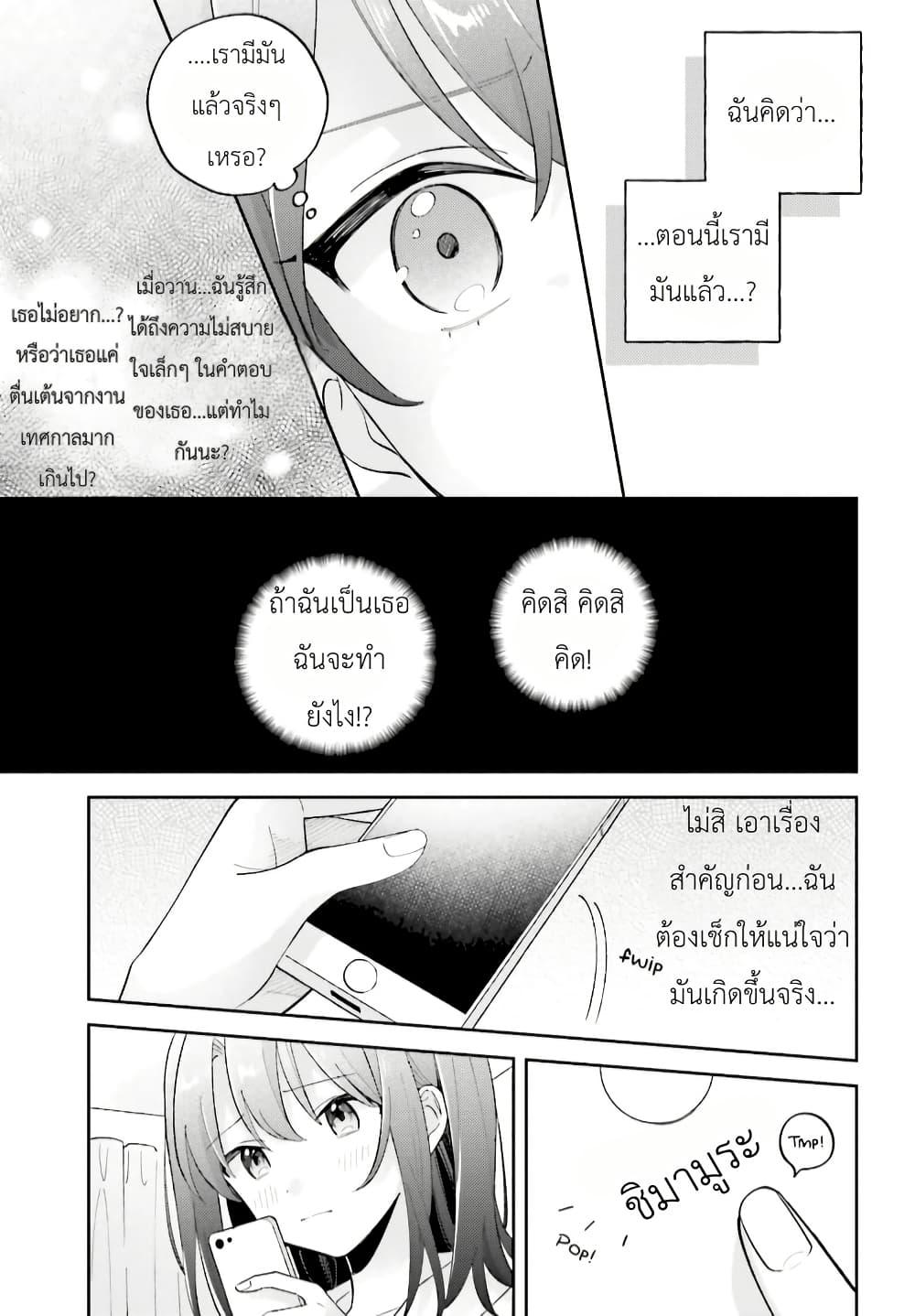 Manga-lc-com อ่านมังงะ อ่านการ์ตูน ออนไลน์ ฟรี Adachi to Shimamura (Yuzuhara Moke) ตอนที่ 1 2 3 4 5 6 7 8 9 10 11 12 13 14 ฟรี ไม่มีโฆษณา Manga-lc - อ่าน มังงะ อ่าน การ์ตูน ออนไลน์ อ่านมังงะ ฟรี