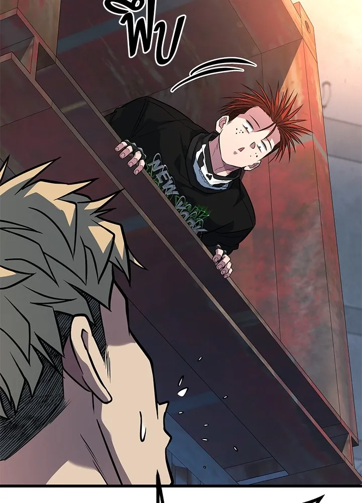 ราชาลานประลอง ตอนที่ 50 รูปที่ 61