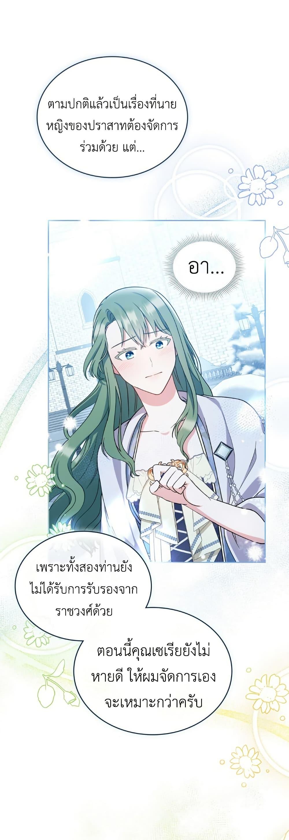 Manga-lc-com อ่านมังงะ อ่านการ์ตูน ออนไลน์ ฟรี The Tragedy of a Villainess ตอนที่ 1 2 3 4 5 6 7 8 9 10 11 12 13 14 ฟรี ไม่มีโฆษณา Manga-lc - อ่าน มังงะ อ่าน การ์ตูน ออนไลน์ อ่านมังงะ ฟรี