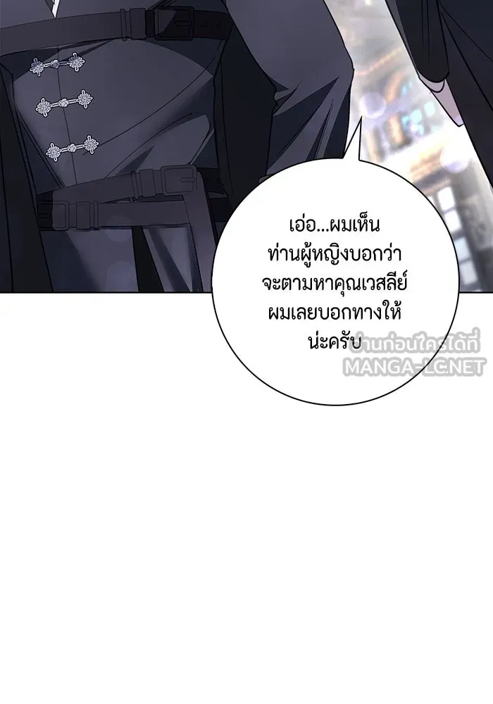 ขอวิธีส่งสามีลงนรก ตอนที่ 11 รูปที่ 63