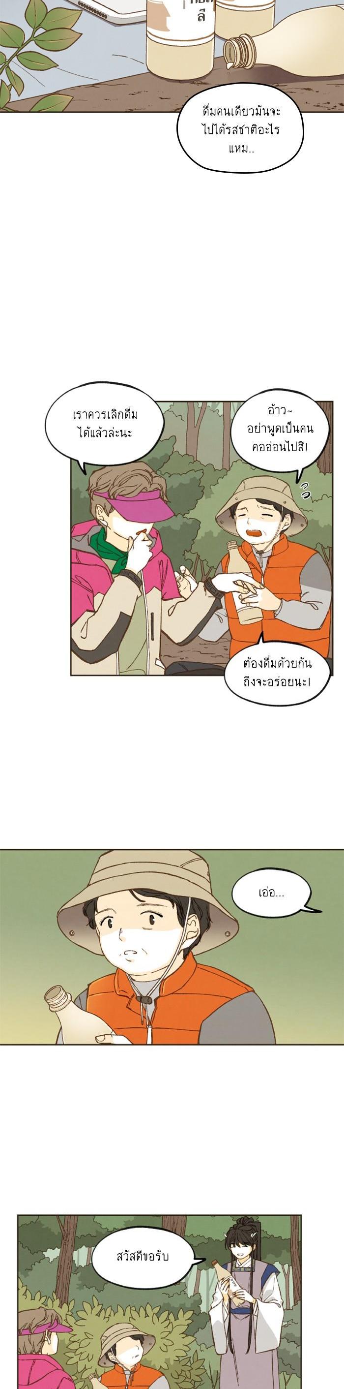 Manga-lc-com อ่านมังงะ อ่านการ์ตูน ออนไลน์ ฟรี How to Become a Dragon ตอนที่ 1 2 3 4 5 6 7 8 9 10 11 12 13 14 ฟรี ไม่มีโฆษณา Manga-lc - อ่าน มังงะ อ่าน การ์ตูน ออนไลน์ อ่านมังงะ ฟรี