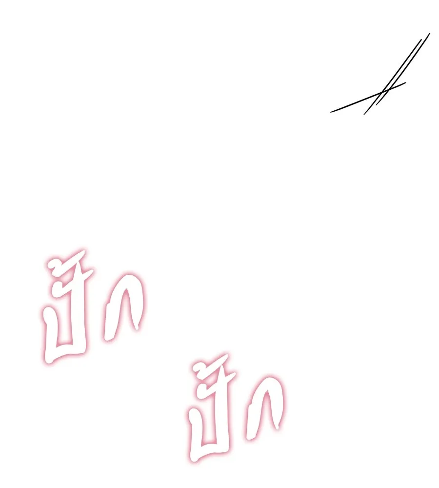 เรือนจำรัก ตอนที่ 68 รูปที่ 76