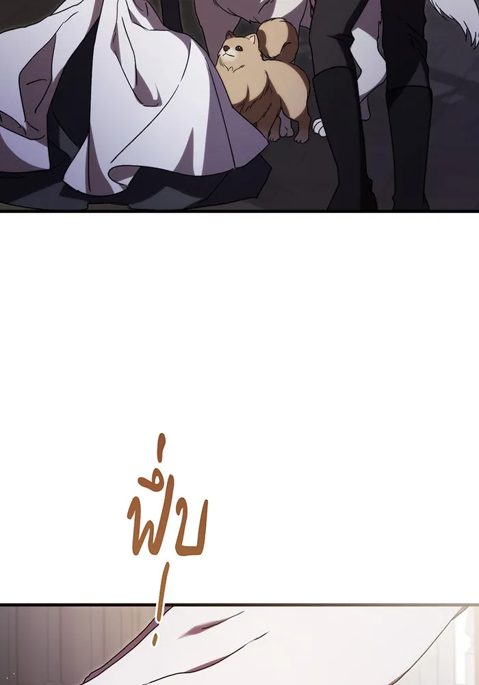 แกล้งตายให้หายแค้น ตอนที่ 11 รูปที่ 46