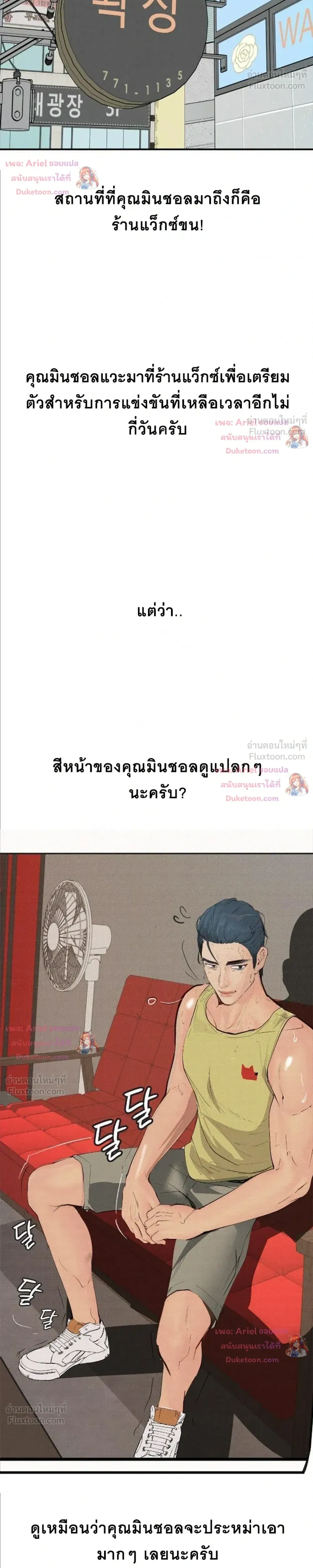 Doujin-Lc- อ่าน โดจิน มังฮวา เกาหลี ญี่ปุ่น จีน แปลไทย Observation Diary ตอนที่ 1 2 3 4 5 6 7 8 9 10 11 12 13 14 ฟรี ไม่มีโฆษณา อ่าน โดจิน Manhwa เกาหลี ญี่ปุ่น จีน เรามีครบ คัดมาให้เน้นๆ โดจิน 18+ รับประกันความฟินโดย  Doujin Lc