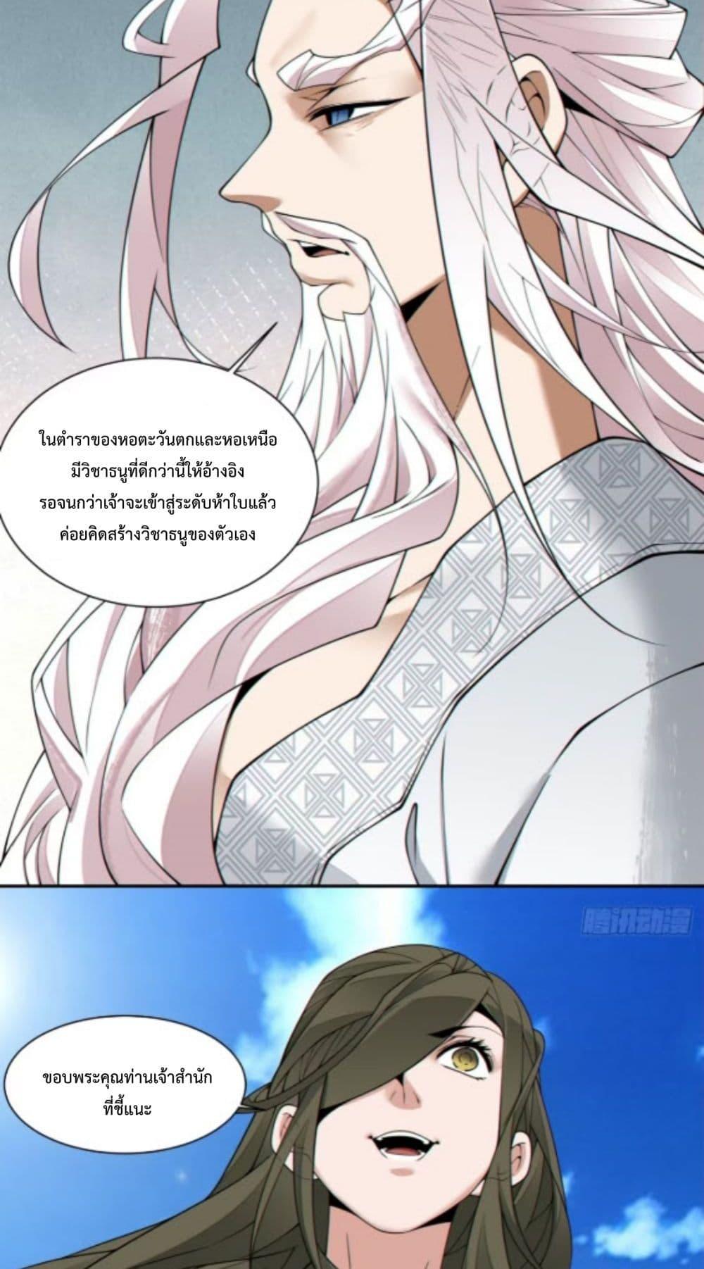 Manga-lc-com อ่านมังงะ อ่านการ์ตูน ออนไลน์ ฟรี MyDisciplesAr ตอนที่ 1 2 3 4 5 6 7 8 9 10 11 12 13 14 ฟรี ไม่มีโฆษณา Manga-lc - อ่าน มังงะ อ่าน การ์ตูน ออนไลน์ อ่านมังงะ ฟรี