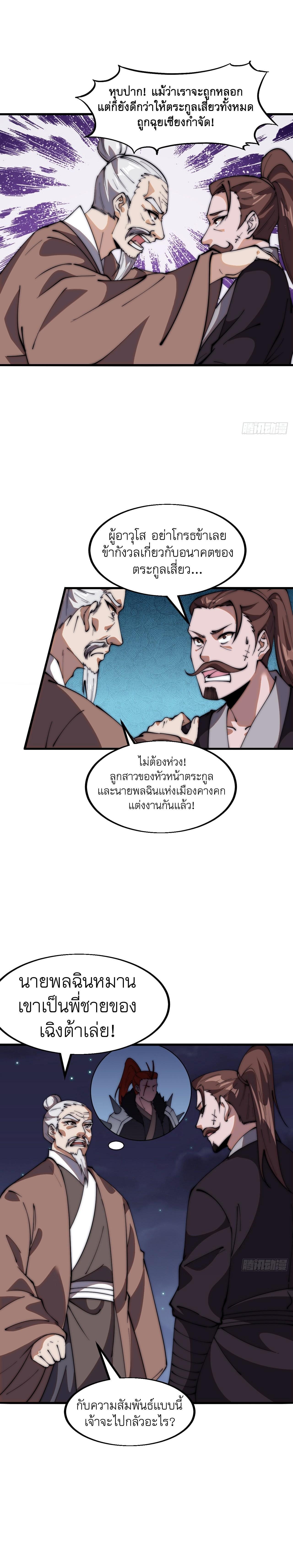 Manga-lc-com อ่านมังงะ อ่านการ์ตูน ออนไลน์ ฟรี It Starts With A Mountain ตอนที่ 1 2 3 4 5 6 7 8 9 10 11 12 13 14 ฟรี ไม่มีโฆษณา Manga-lc - อ่าน มังงะ อ่าน การ์ตูน ออนไลน์ อ่านมังงะ ฟรี