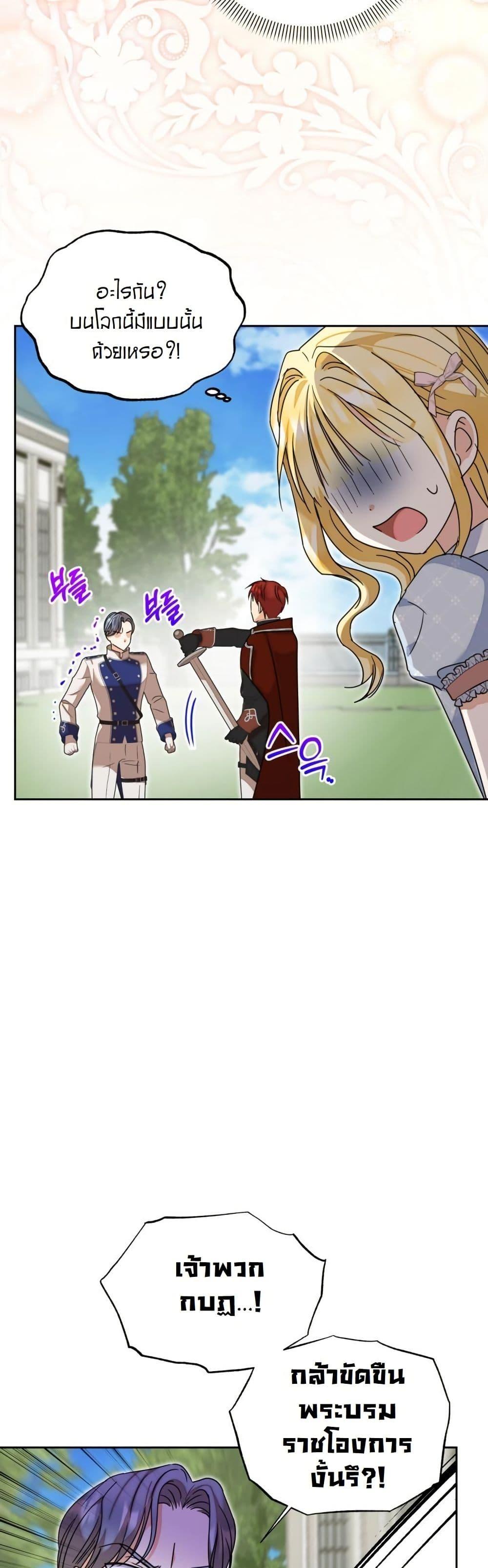 Manga-lc-com อ่านมังงะ อ่านการ์ตูน ออนไลน์ ฟรี The Sister Who Once Hated Me Now Loves Me ตอนที่ 1 2 3 4 5 6 7 8 9 10 11 12 13 14 ฟรี ไม่มีโฆษณา Manga-lc - อ่าน มังงะ อ่าน การ์ตูน ออนไลน์ อ่านมังงะ ฟรี