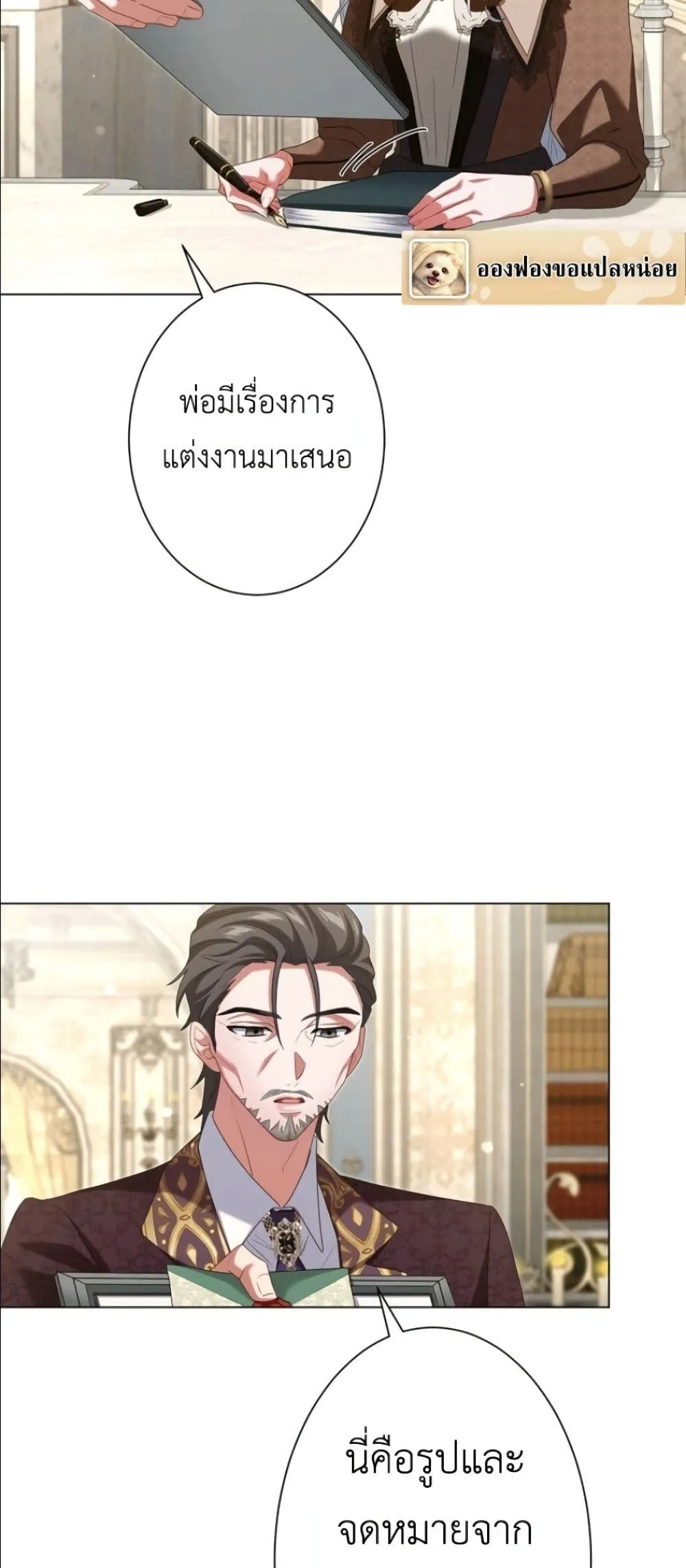Manga-lc-com อ่านมังงะ อ่านการ์ตูน ออนไลน์ ฟรี Behold The Perfect Villainess ตอนที่ 1 2 3 4 5 6 7 8 9 10 11 12 13 14 ฟรี ไม่มีโฆษณา Manga-lc - อ่าน มังงะ อ่าน การ์ตูน ออนไลน์ อ่านมังงะ ฟรี