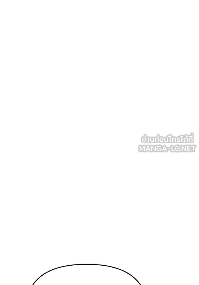 เกมรักจับสามี ตอนที่ 74 รูปที่ 114