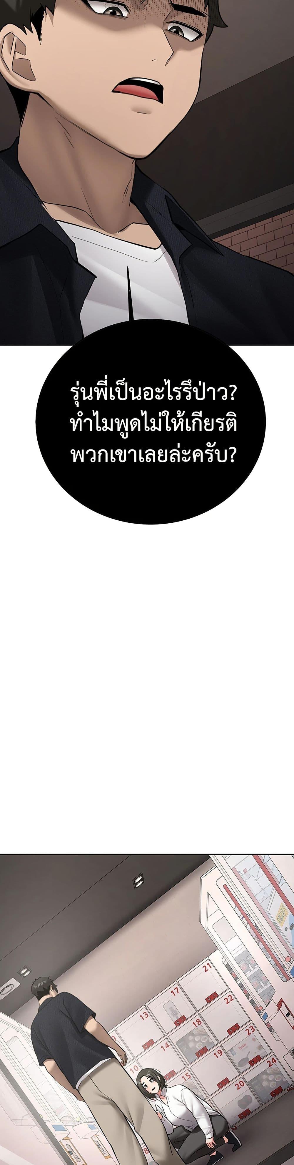 Doujin-Lc- อ่าน โดจิน มังฮวา เกาหลี ญี่ปุ่น จีน แปลไทย Pickup! ตอนที่ 1 2 3 4 5 6 7 8 9 10 11 12 13 14 ฟรี ไม่มีโฆษณา อ่าน โดจิน Manhwa เกาหลี ญี่ปุ่น จีน เรามีครบ คัดมาให้เน้นๆ โดจิน 18+ รับประกันความฟินโดย  Doujin Lc