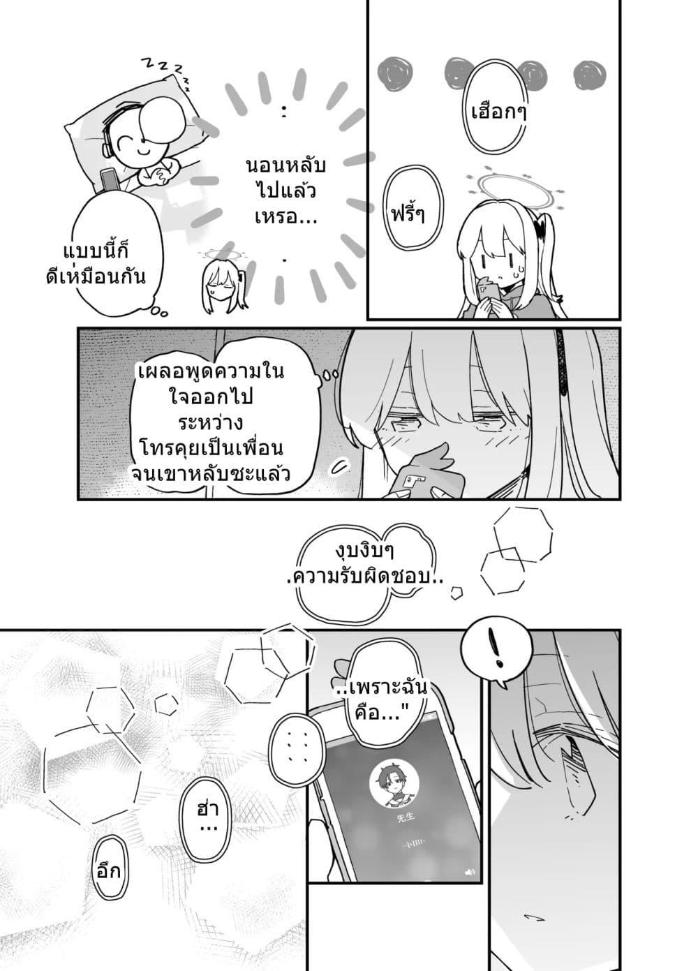Manga-lc-com อ่านมังงะ อ่านการ์ตูน ออนไลน์ ฟรี Blue Archive Kabutomushi ni Kimatteru noni ne By Ichihi ตอนที่ 1 2 3 4 5 6 7 8 9 10 11 12 13 14 ฟรี ไม่มีโฆษณา Manga-lc - อ่าน มังงะ อ่าน การ์ตูน ออนไลน์ อ่านมังงะ ฟรี