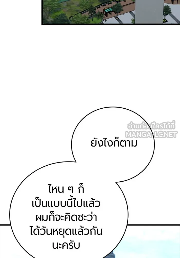 มือพิพากษา ตอนที่ 19 รูปที่ 21