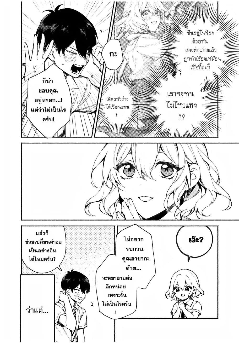 Manga-lc-com อ่านมังงะ อ่านการ์ตูน ออนไลน์ ฟรี Mayaka-neesan wa Uso ga Tsukena ตอนที่ 1 2 3 4 5 6 7 8 9 10 11 12 13 14 ฟรี ไม่มีโฆษณา Manga-lc - อ่าน มังงะ อ่าน การ์ตูน ออนไลน์ อ่านมังงะ ฟรี