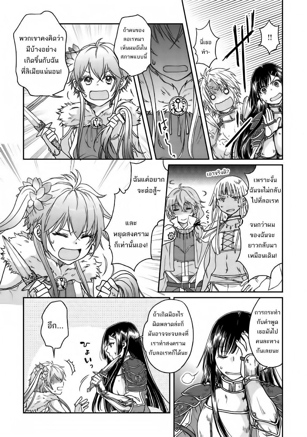 Manga-lc-com อ่านมังงะ อ่านการ์ตูน ออนไลน์ ฟรี Tsuki ga Michibiku Isekai Douchuu ตอนที่ 1 2 3 4 5 6 7 8 9 10 11 12 13 14 ฟรี ไม่มีโฆษณา Manga-lc - อ่าน มังงะ อ่าน การ์ตูน ออนไลน์ อ่านมังงะ ฟรี