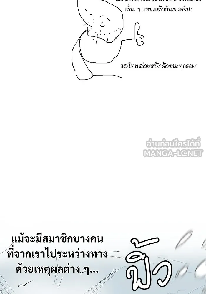 ศาสตราจารย์จำเป็นแห่งอะคาเดมี ตอนที่ รีวิวซีซัน 2 รูปที่ 6