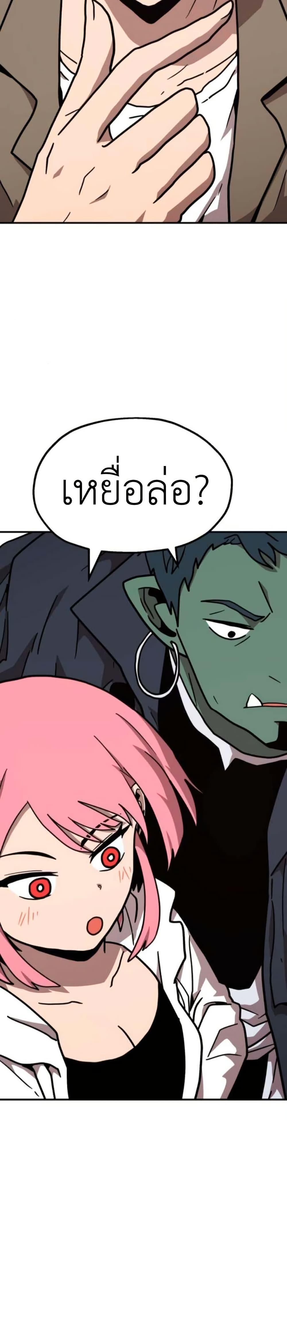Manga-lc-com อ่านมังงะ อ่านการ์ตูน ออนไลน์ ฟรี The Boss Is Too Strong ตอนที่ 1 2 3 4 5 6 7 8 9 10 11 12 13 14 ฟรี ไม่มีโฆษณา Manga-lc - อ่าน มังงะ อ่าน การ์ตูน ออนไลน์ อ่านมังงะ ฟรี