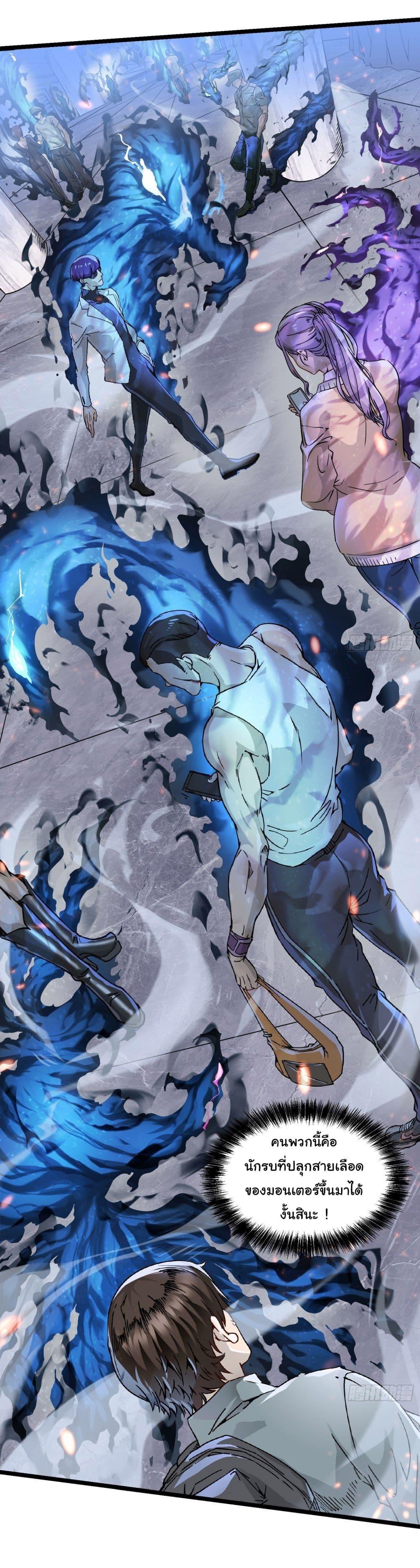 Manga-lc-com อ่านมังงะ อ่านการ์ตูน ออนไลน์ ฟรี Martial Evolution Start by Awakening the King of Monsters ตอนที่ 1 2 3 4 5 6 7 8 9 10 11 12 13 14 ฟรี ไม่มีโฆษณา Manga-lc - อ่าน มังงะ อ่าน การ์ตูน ออนไลน์ อ่านมังงะ ฟรี