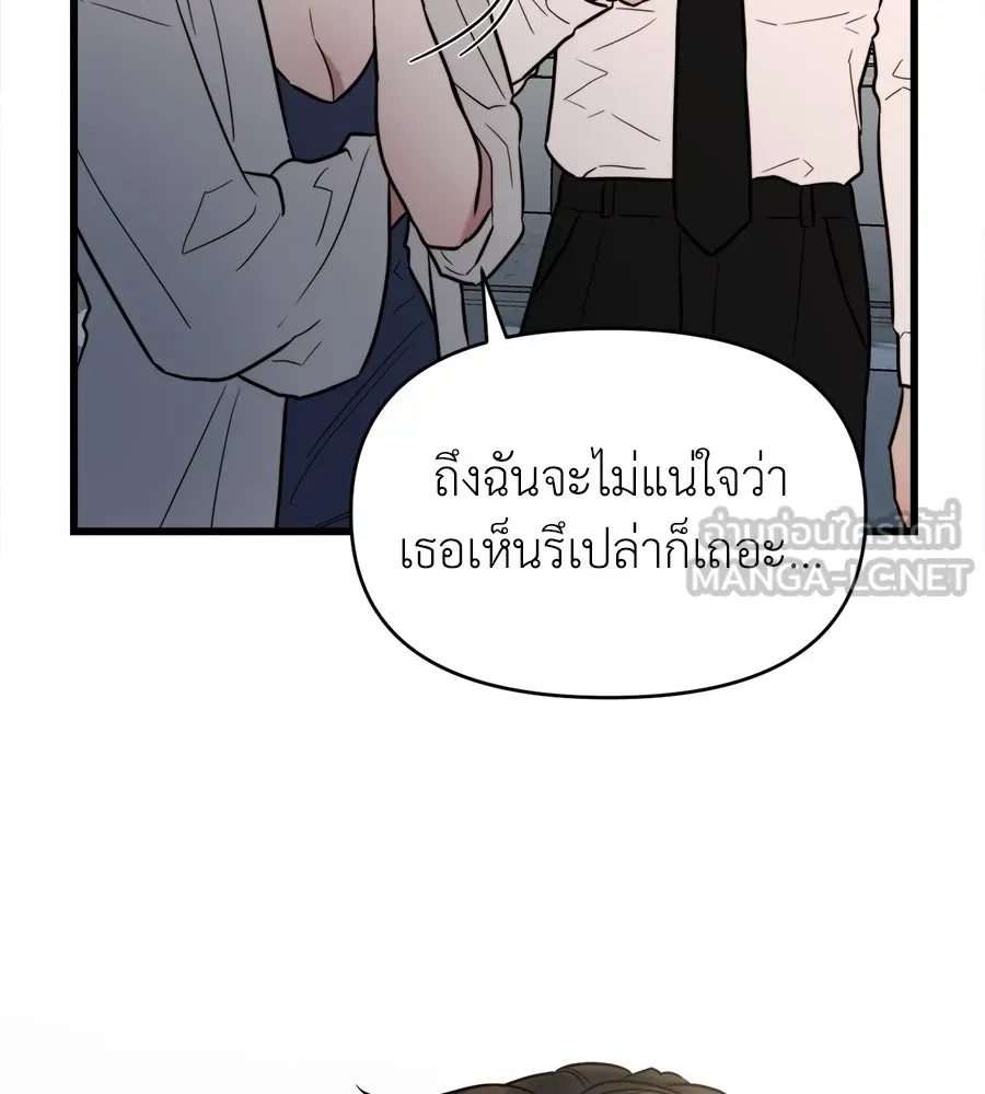 ปรารถนารักอันงดงาม ตอนที่ 13 รูปที่ 48