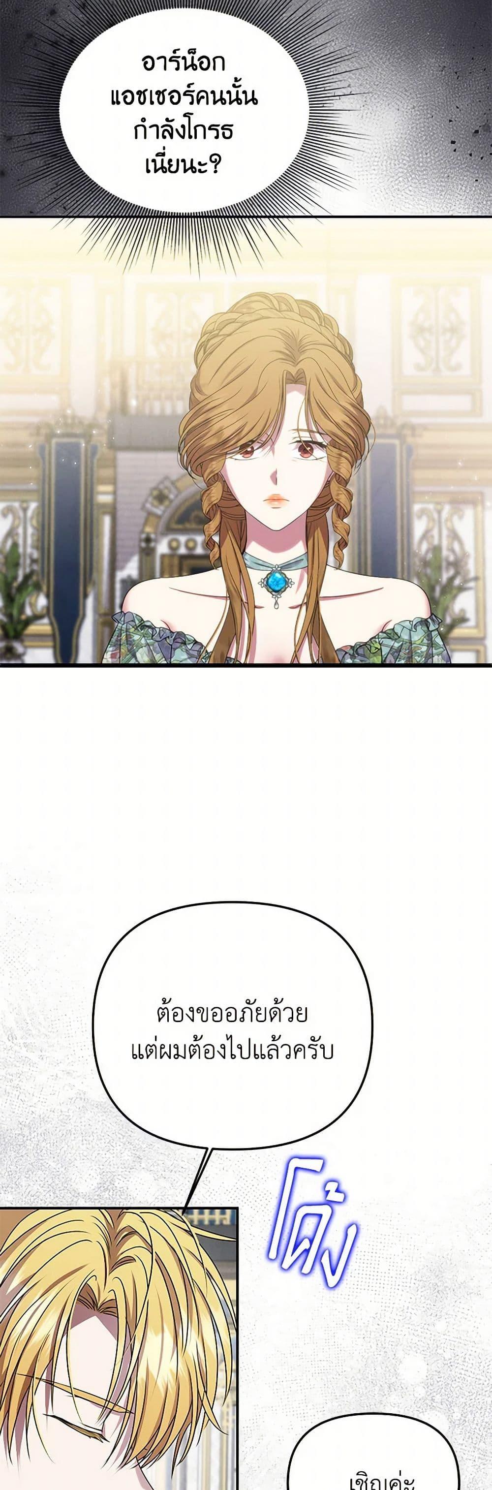 Manga-lc-com อ่านมังงะ อ่านการ์ตูน ออนไลน์ ฟรี Materialistic Princess ตอนที่ 1 2 3 4 5 6 7 8 9 10 11 12 13 14 ฟรี ไม่มีโฆษณา Manga-lc - อ่าน มังงะ อ่าน การ์ตูน ออนไลน์ อ่านมังงะ ฟรี