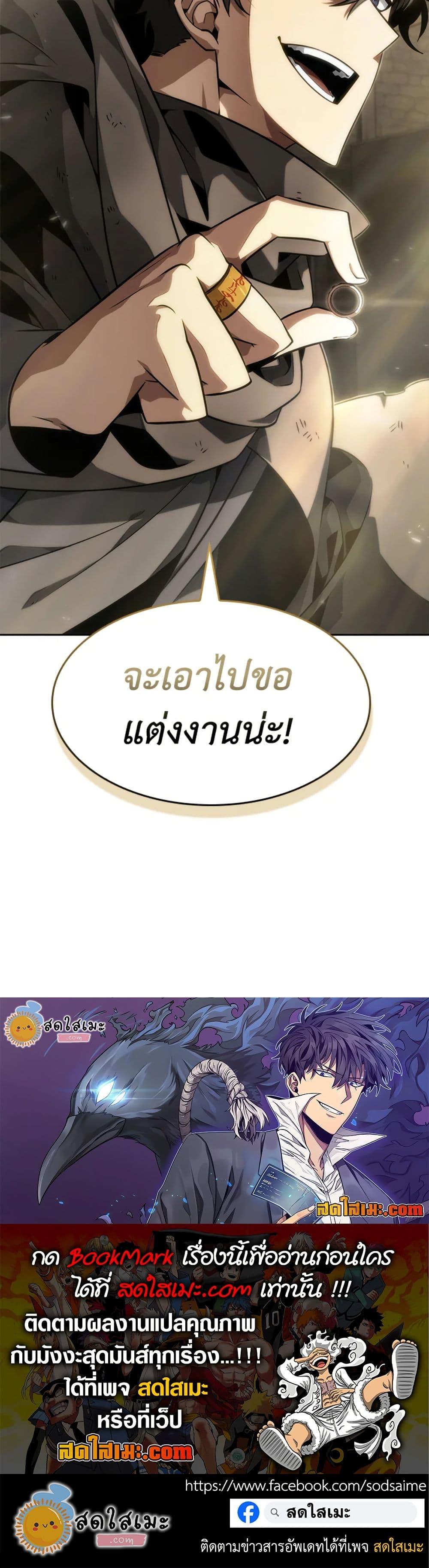 Manga-lc-com อ่านมังงะ อ่านการ์ตูน ออนไลน์ ฟรี Tomb Raider King ราชันย์จอมโจรปล้นสุสาน ตอนที่ 1 2 3 4 5 6 7 8 9 10 11 12 13 14 ฟรี ไม่มีโฆษณา Manga-lc - อ่าน มังงะ อ่าน การ์ตูน ออนไลน์ อ่านมังงะ ฟรี