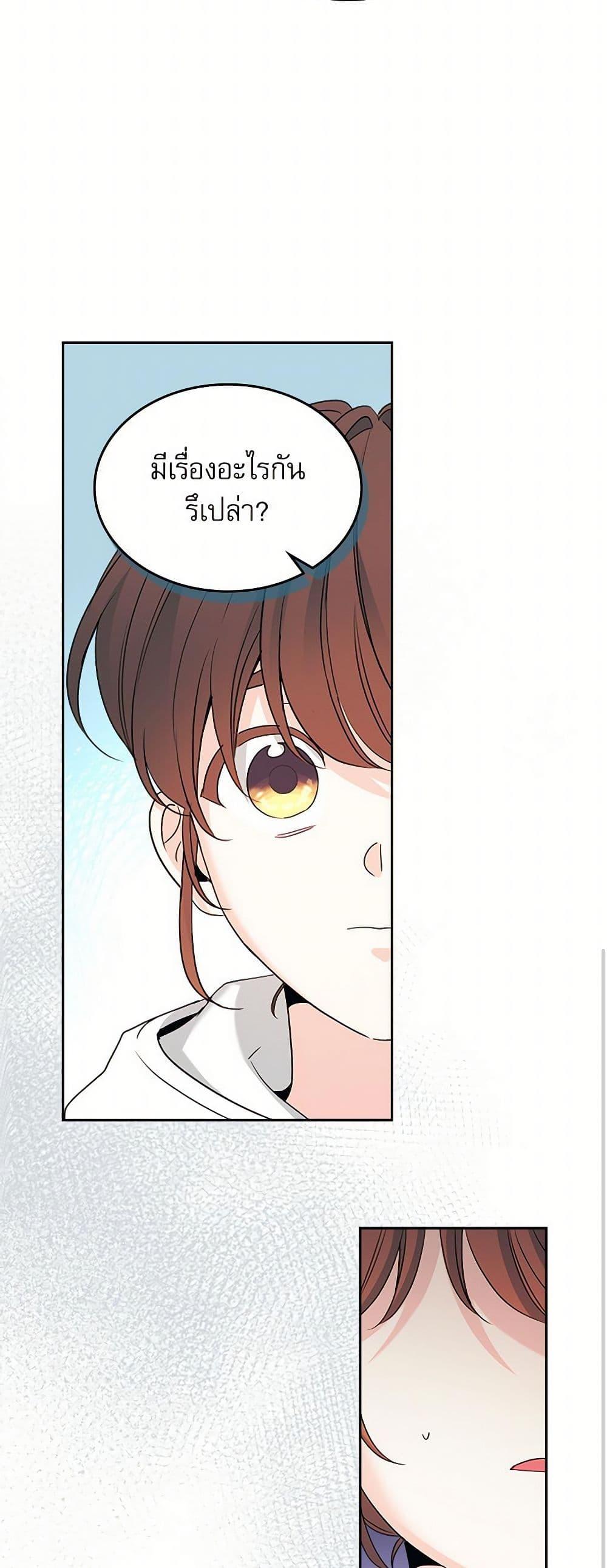 Manga-lc-com อ่านมังงะ อ่านการ์ตูน ออนไลน์ ฟรี My Life as an Internet Novel ตอนที่ 1 2 3 4 5 6 7 8 9 10 11 12 13 14 ฟรี ไม่มีโฆษณา Manga-lc - อ่าน มังงะ อ่าน การ์ตูน ออนไลน์ อ่านมังงะ ฟรี