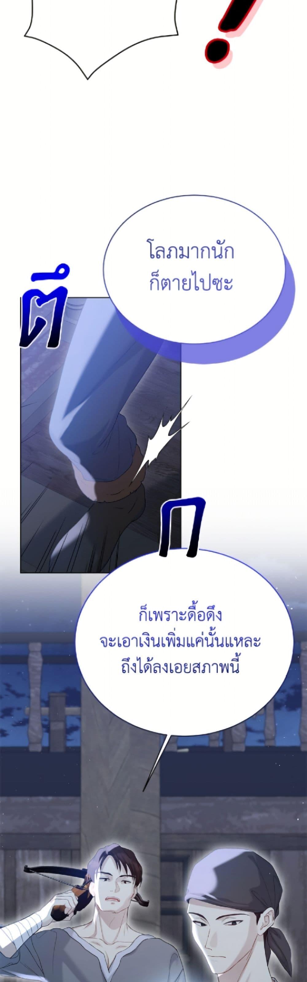 Manga-lc-com อ่านมังงะ อ่านการ์ตูน ออนไลน์ ฟรี The Viridescent Crown ตอนที่ 1 2 3 4 5 6 7 8 9 10 11 12 13 14 ฟรี ไม่มีโฆษณา Manga-lc - อ่าน มังงะ อ่าน การ์ตูน ออนไลน์ อ่านมังงะ ฟรี