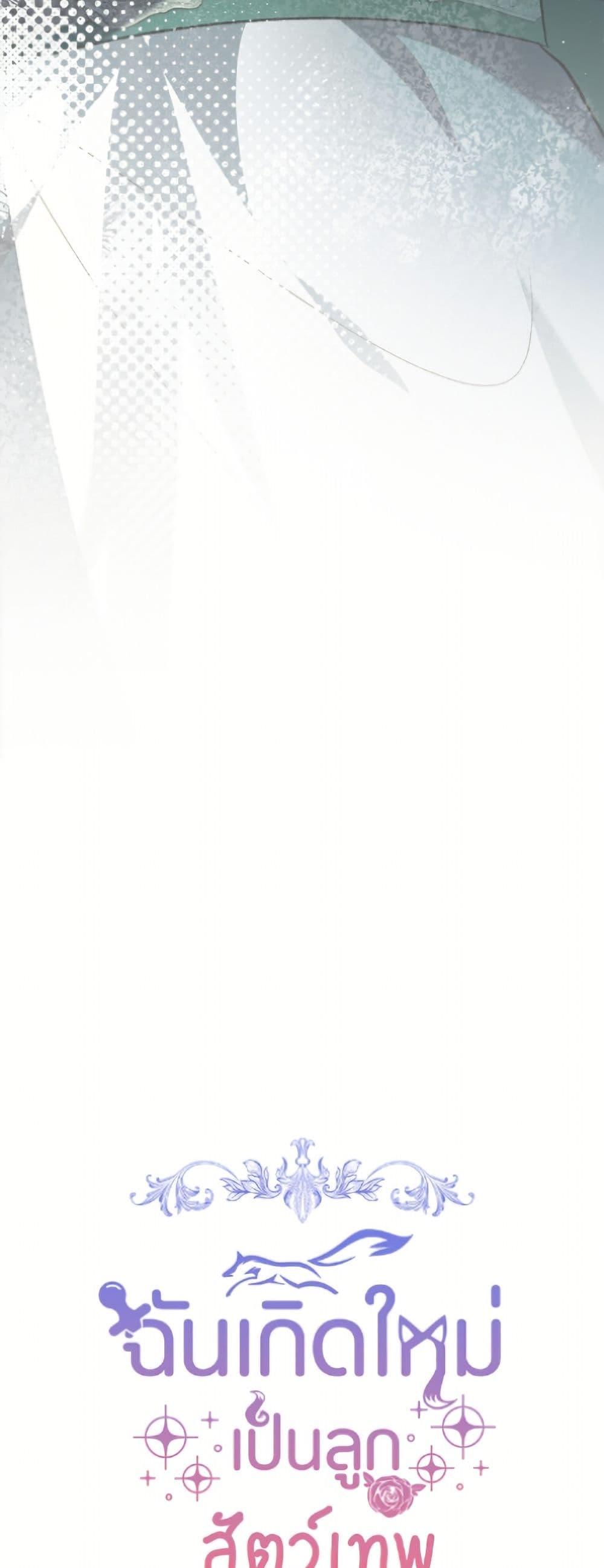 Manga-lc-com อ่านมังงะ อ่านการ์ตูน ออนไลน์ ฟรี I Was Reincarnated as a Baby Fox God ตอนที่ 1 2 3 4 5 6 7 8 9 10 11 12 13 14 ฟรี ไม่มีโฆษณา Manga-lc - อ่าน มังงะ อ่าน การ์ตูน ออนไลน์ อ่านมังงะ ฟรี