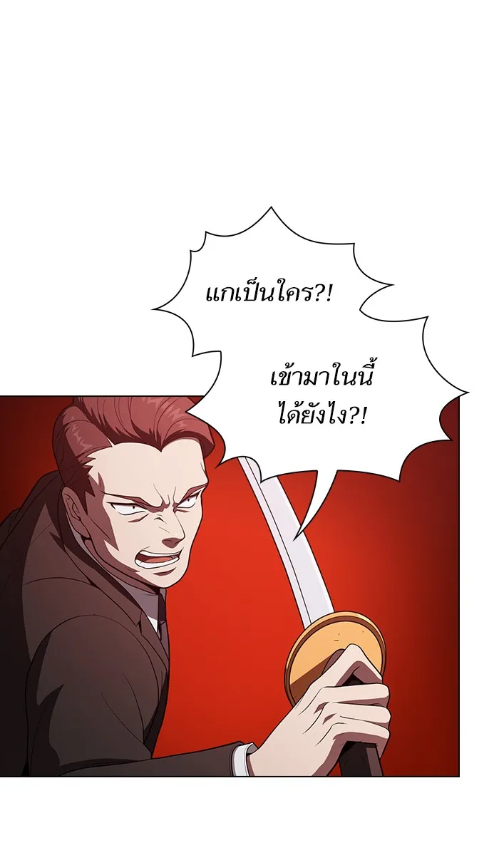 ผู้เล่นขั้นเทพแห่งหอคอยฝึกสอน ตอนที่ 29 รูปที่ 50