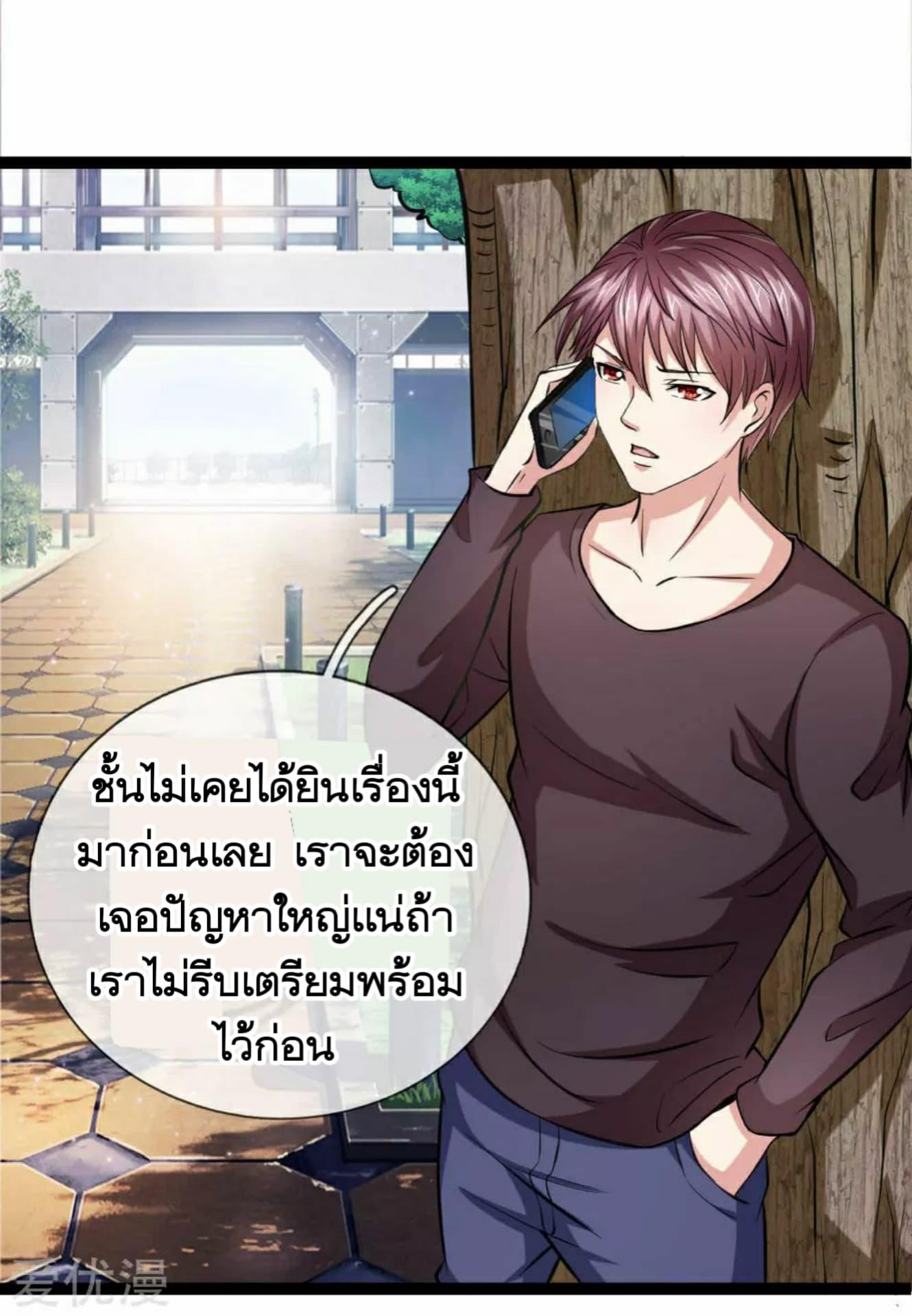 Manga-lc-com อ่านมังงะ อ่านการ์ตูน ออนไลน์ ฟรี The Master of Knife ตอนที่ 1 2 3 4 5 6 7 8 9 10 11 12 13 14 ฟรี ไม่มีโฆษณา Manga-lc - อ่าน มังงะ อ่าน การ์ตูน ออนไลน์ อ่านมังงะ ฟรี