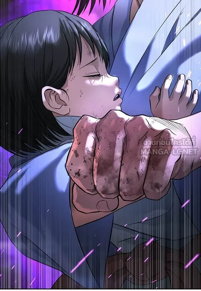 คูเซรา ตอนที่ 53 รูปที่ 49