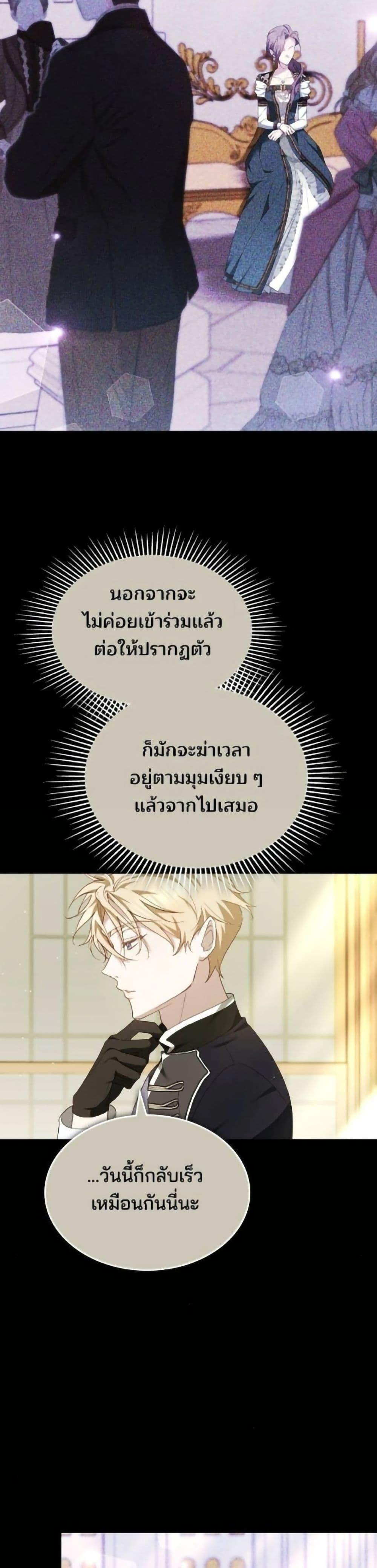 Manga-lc-com อ่านมังงะ อ่านการ์ตูน ออนไลน์ ฟรี The Reason Why the Villainess Picked up a Sword ตอนที่ 1 2 3 4 5 6 7 8 9 10 11 12 13 14 ฟรี ไม่มีโฆษณา Manga-lc - อ่าน มังงะ อ่าน การ์ตูน ออนไลน์ อ่านมังงะ ฟรี