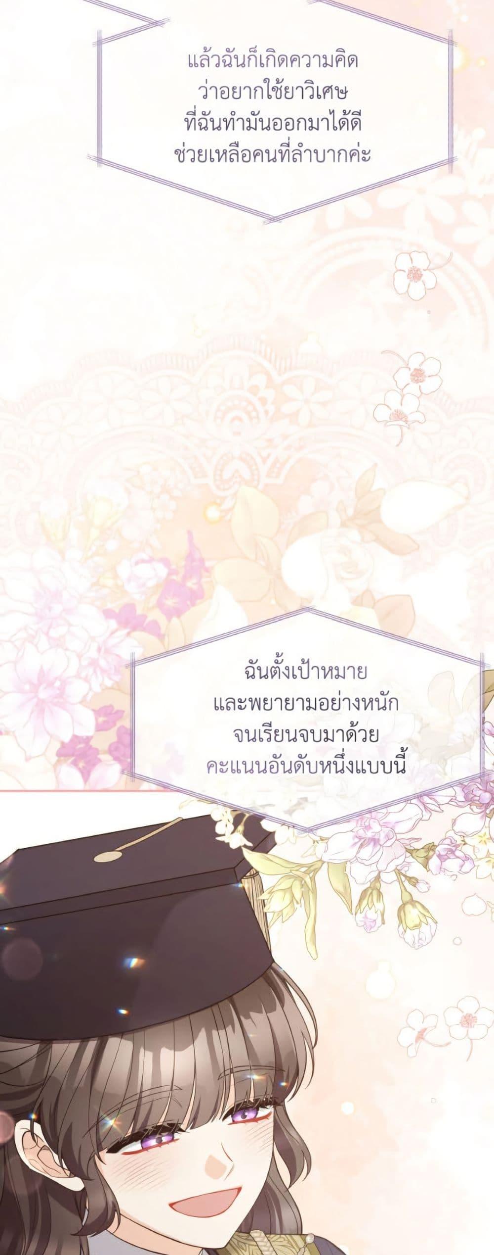 Manga-lc-com อ่านมังงะ อ่านการ์ตูน ออนไลน์ ฟรี Please Don’t Come To The Villainess’ Stationery Store! ตอนที่ 1 2 3 4 5 6 7 8 9 10 11 12 13 14 ฟรี ไม่มีโฆษณา Manga-lc - อ่าน มังงะ อ่าน การ์ตูน ออนไลน์ อ่านมังงะ ฟรี