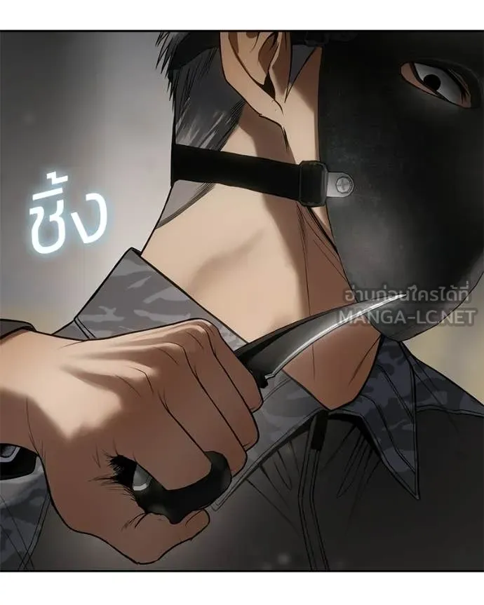 Baek XX ตอนที่ 153 รูปที่ 110