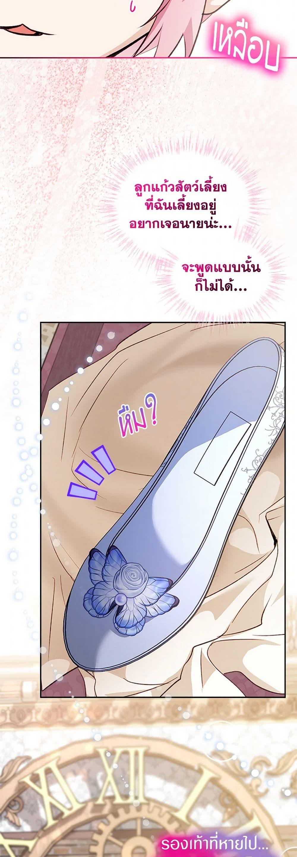 Manga-lc-com อ่านมังงะ อ่านการ์ตูน ออนไลน์ ฟรี I Was Reincarnated as a Baby Fox God ตอนที่ 1 2 3 4 5 6 7 8 9 10 11 12 13 14 ฟรี ไม่มีโฆษณา Manga-lc - อ่าน มังงะ อ่าน การ์ตูน ออนไลน์ อ่านมังงะ ฟรี