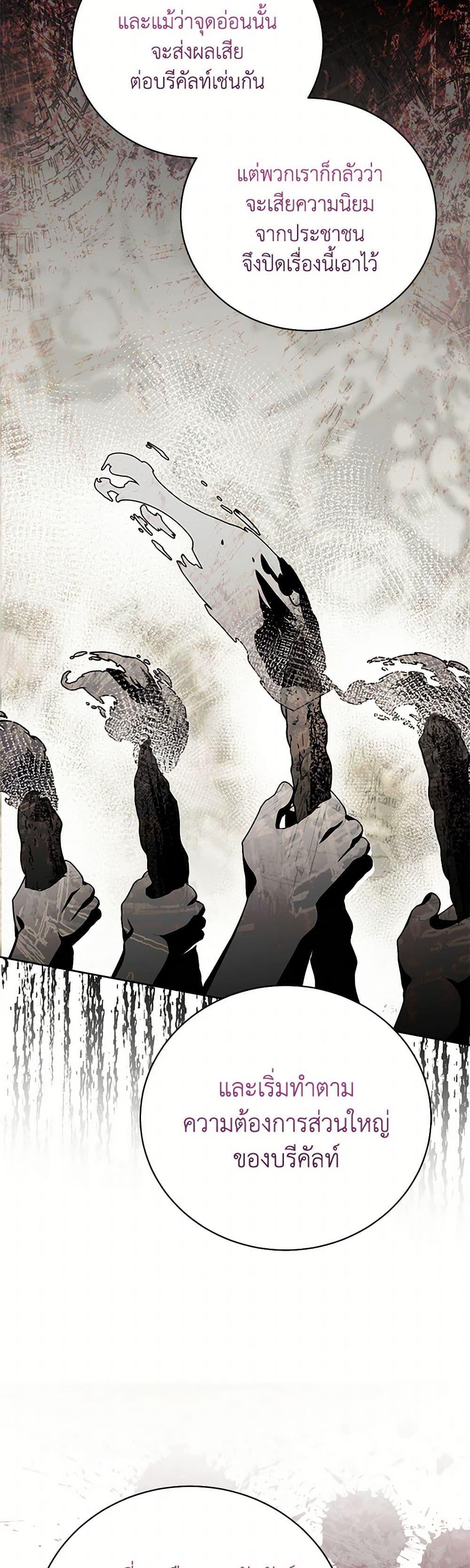 Manga-lc-com อ่านมังงะ อ่านการ์ตูน ออนไลน์ ฟรี If You Remove the Kind Protagonist’s Mask ตอนที่ 1 2 3 4 5 6 7 8 9 10 11 12 13 14 ฟรี ไม่มีโฆษณา Manga-lc - อ่าน มังงะ อ่าน การ์ตูน ออนไลน์ อ่านมังงะ ฟรี