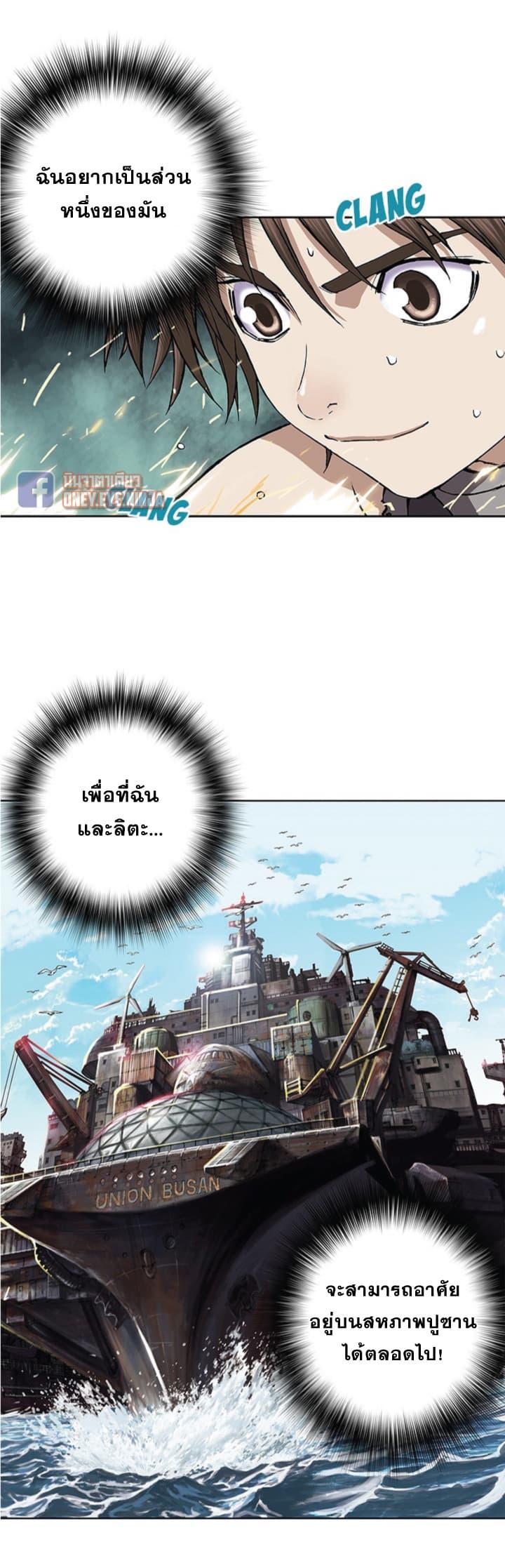 Manga-lc-com อ่านมังงะ อ่านการ์ตูน ออนไลน์ ฟรี Leviathan เลวีอาธาน อสูรกายใต้สมุทร ตอนที่ 1 2 3 4 5 6 7 8 9 10 11 12 13 14 ฟรี ไม่มีโฆษณา Manga-lc - อ่าน มังงะ อ่าน การ์ตูน ออนไลน์ อ่านมังงะ ฟรี