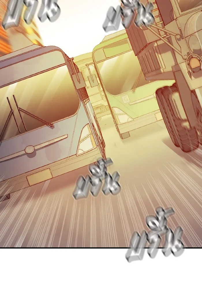 The Lone Necromancer ตอนที่ 80 รูปที่ 94