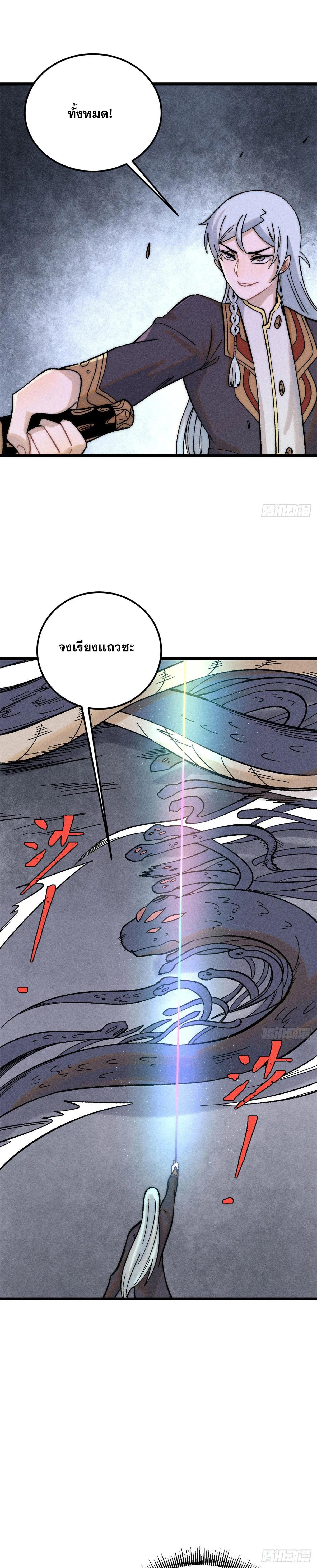 Manga-lc-com อ่านมังงะ อ่านการ์ตูน ออนไลน์ ฟรี All Hail the Sect Leader ตอนที่ 1 2 3 4 5 6 7 8 9 10 11 12 13 14 ฟรี ไม่มีโฆษณา Manga-lc - อ่าน มังงะ อ่าน การ์ตูน ออนไลน์ อ่านมังงะ ฟรี