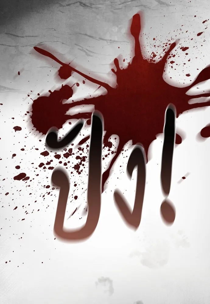 จำเลยหัวใจ ตอนที่ 68 รูปที่ 118