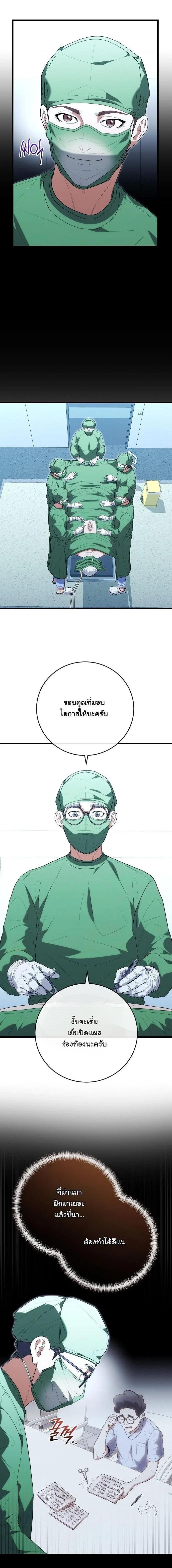 Manga-lc-com อ่านมังงะ อ่านการ์ตูน ออนไลน์ ฟรี Hua Tuo Becomes a Surgeon ตอนที่ 1 2 3 4 5 6 7 8 9 10 11 12 13 14 ฟรี ไม่มีโฆษณา Manga-lc - อ่าน มังงะ อ่าน การ์ตูน ออนไลน์ อ่านมังงะ ฟรี
