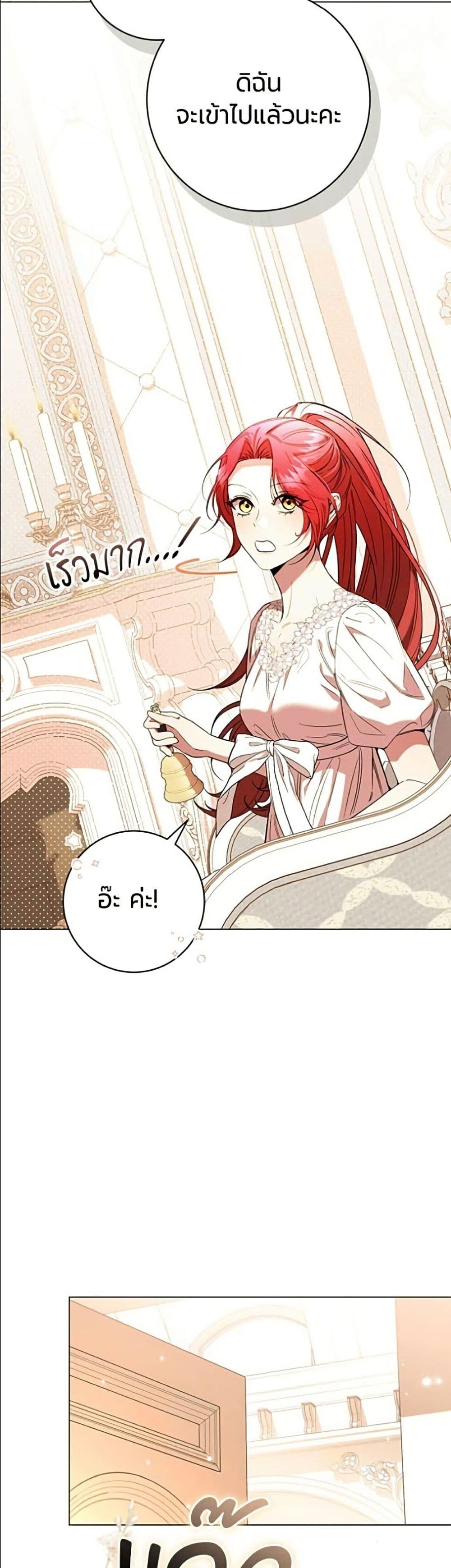 Manga-lc-com อ่านมังงะ อ่านการ์ตูน ออนไลน์ ฟรี To the Perfect Duke ตอนที่ 1 2 3 4 5 6 7 8 9 10 11 12 13 14 ฟรี ไม่มีโฆษณา Manga-lc - อ่าน มังงะ อ่าน การ์ตูน ออนไลน์ อ่านมังงะ ฟรี