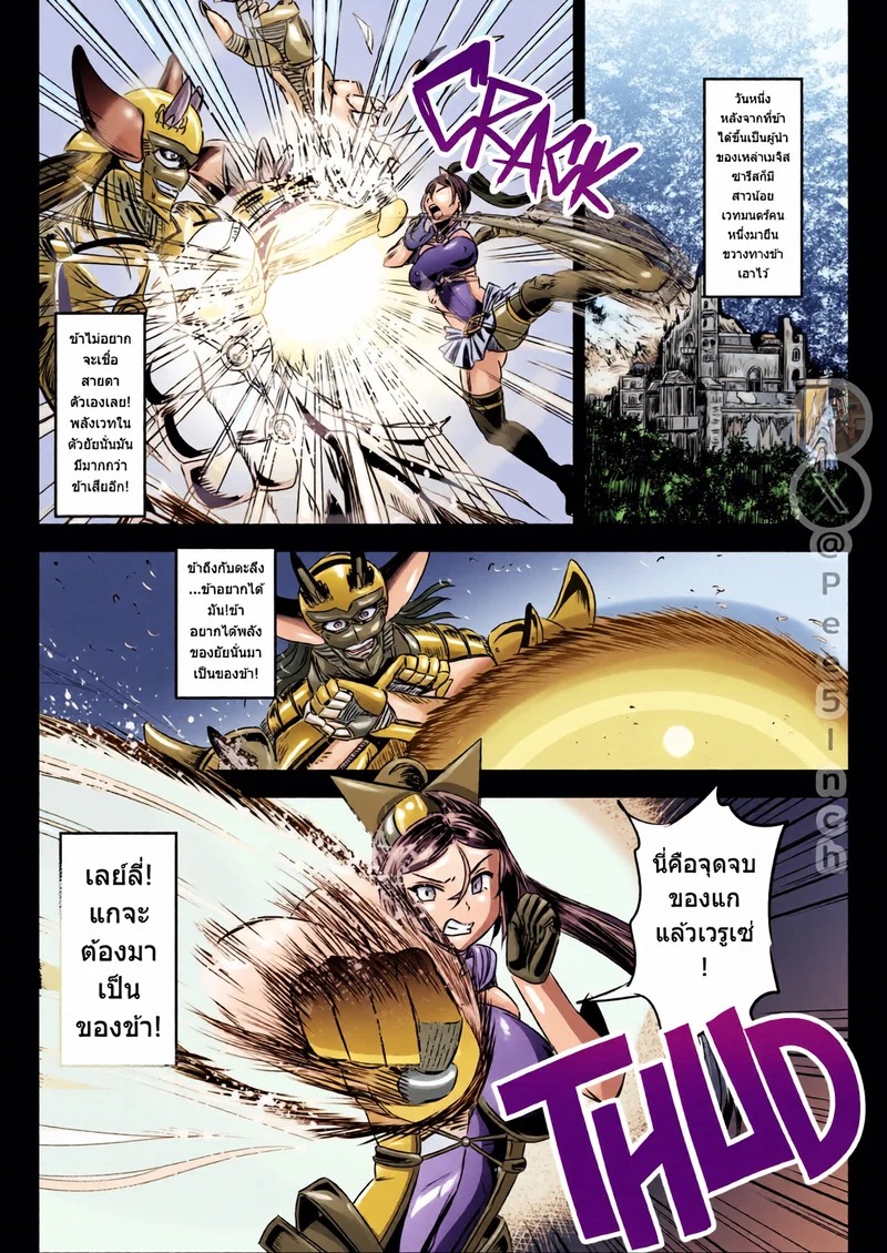 Doujin-Lc- อ่าน โดจิน มังฮวา เกาหลี ญี่ปุ่น จีน แปลไทย ระบบฝึกฝนน้ำอสุจิของสาวน้อยเวทมนตร์ 7  [PX-Real (Kanno Takashi)] Mahoushoujyo Rensei System EPISODE 07 ตอนที่ 1 ฟรี ไม่มีโฆษณา อ่าน โดจิน Manhwa เกาหลี ญี่ปุ่น จีน เรามีครบ คัดมาให้เน้นๆ โดจิน 18+ รับประกันความฟินโดย Doujin Lc