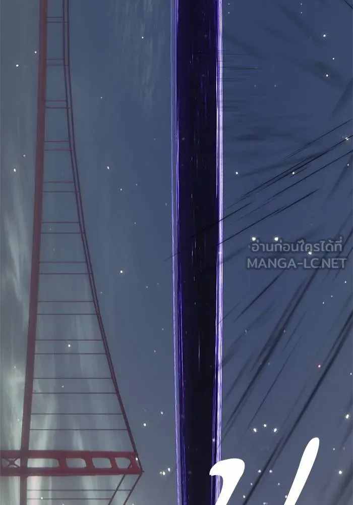 Return to Player ตอนที่ 151 รูปที่ 132