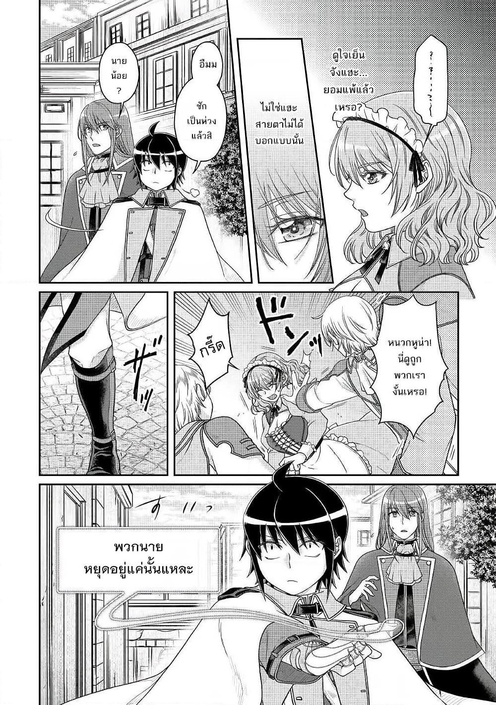 Manga-lc-com อ่านมังงะ อ่านการ์ตูน ออนไลน์ ฟรี Tsuki ga Michibiku Isekai Douchuu ตอนที่ 1 2 3 4 5 6 7 8 9 10 11 12 13 14 ฟรี ไม่มีโฆษณา Manga-lc - อ่าน มังงะ อ่าน การ์ตูน ออนไลน์ อ่านมังงะ ฟรี