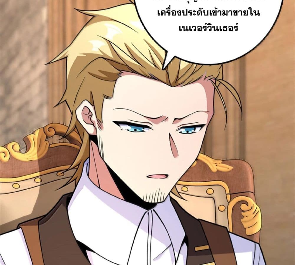 Manga-lc-com อ่านมังงะ อ่านการ์ตูน ออนไลน์ ฟรี Release That Witch ตอนที่ 1 2 3 4 5 6 7 8 9 10 11 12 13 14 ฟรี ไม่มีโฆษณา Manga-lc - อ่าน มังงะ อ่าน การ์ตูน ออนไลน์ อ่านมังงะ ฟรี
