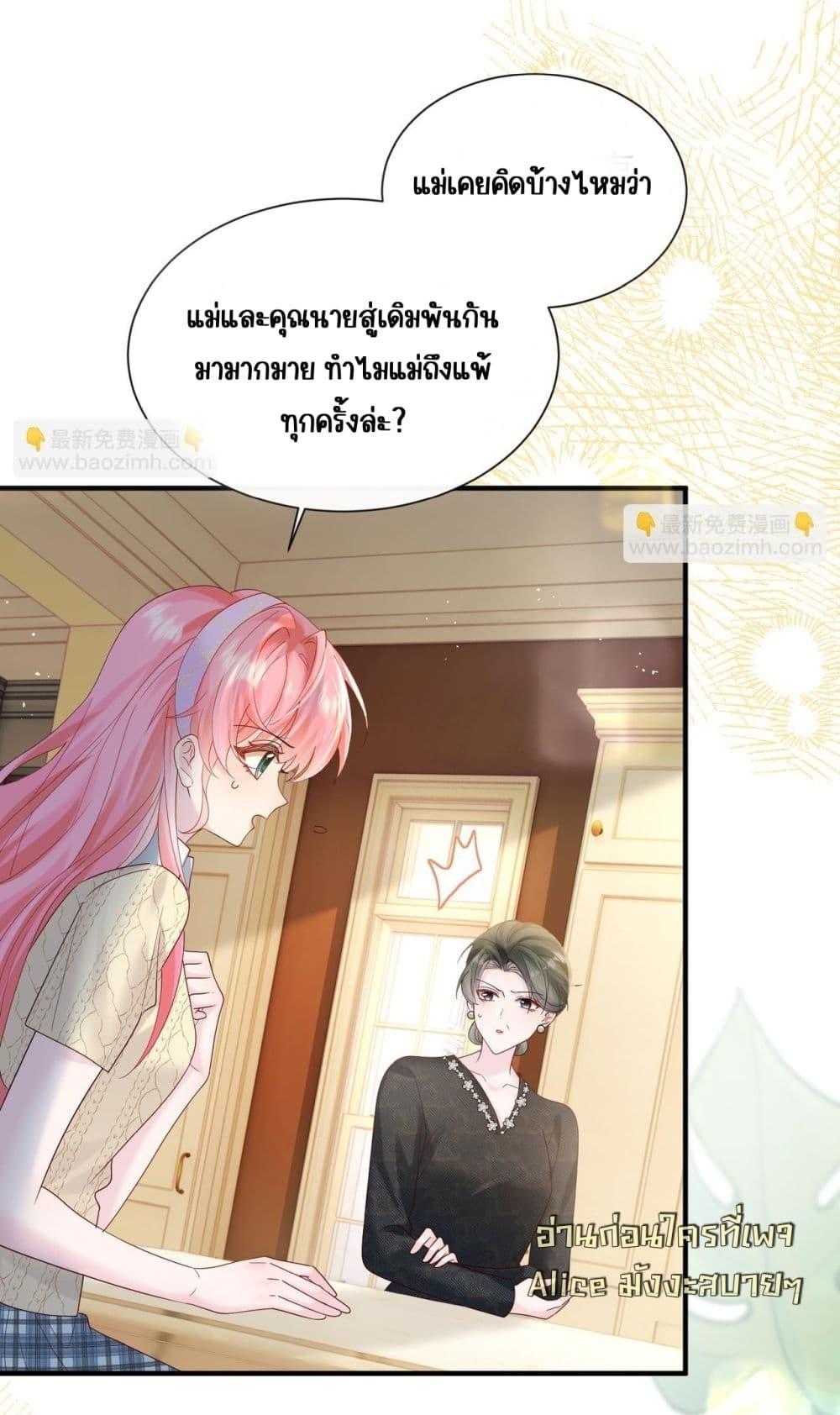 Manga-lc-com อ่านมังงะ อ่านการ์ตูน ออนไลน์ ฟรี Dressedasthe ตอนที่ 1 2 3 4 5 6 7 8 9 10 11 12 13 14 ฟรี ไม่มีโฆษณา Manga-lc - อ่าน มังงะ อ่าน การ์ตูน ออนไลน์ อ่านมังงะ ฟรี