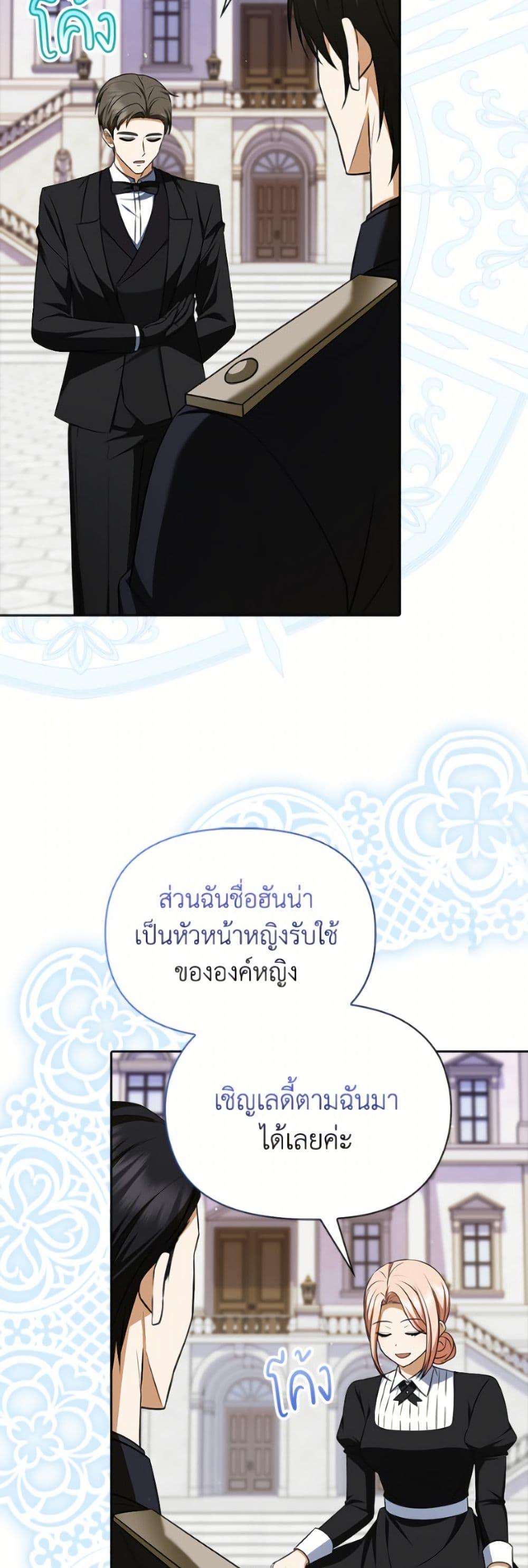 Manga-lc-com อ่านมังงะ อ่านการ์ตูน ออนไลน์ ฟรี The Gangster Baby of the Duke’s Family ตอนที่ 1 2 3 4 5 6 7 8 9 10 11 12 13 14 ฟรี ไม่มีโฆษณา Manga-lc - อ่าน มังงะ อ่าน การ์ตูน ออนไลน์ อ่านมังงะ ฟรี