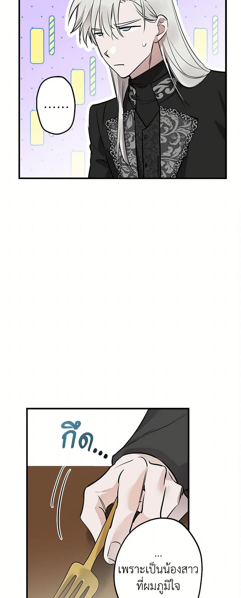 Manga-lc-com อ่านมังงะ อ่านการ์ตูน ออนไลน์ ฟรี The Strongest Characters in the World are Obsessed With Me ตอนที่ 1 2 3 4 5 6 7 8 9 10 11 12 13 14 ฟรี ไม่มีโฆษณา Manga-lc - อ่าน มังงะ อ่าน การ์ตูน ออนไลน์ อ่านมังงะ ฟรี