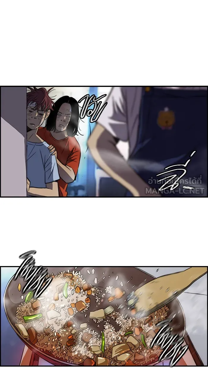 ปั่นสู้ฝันbrWind Breaker ตอนที่ 57 รูปที่ 12